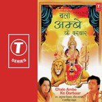 Chalo Ambe Ke Darbaar - Anupama Sharma Song Download